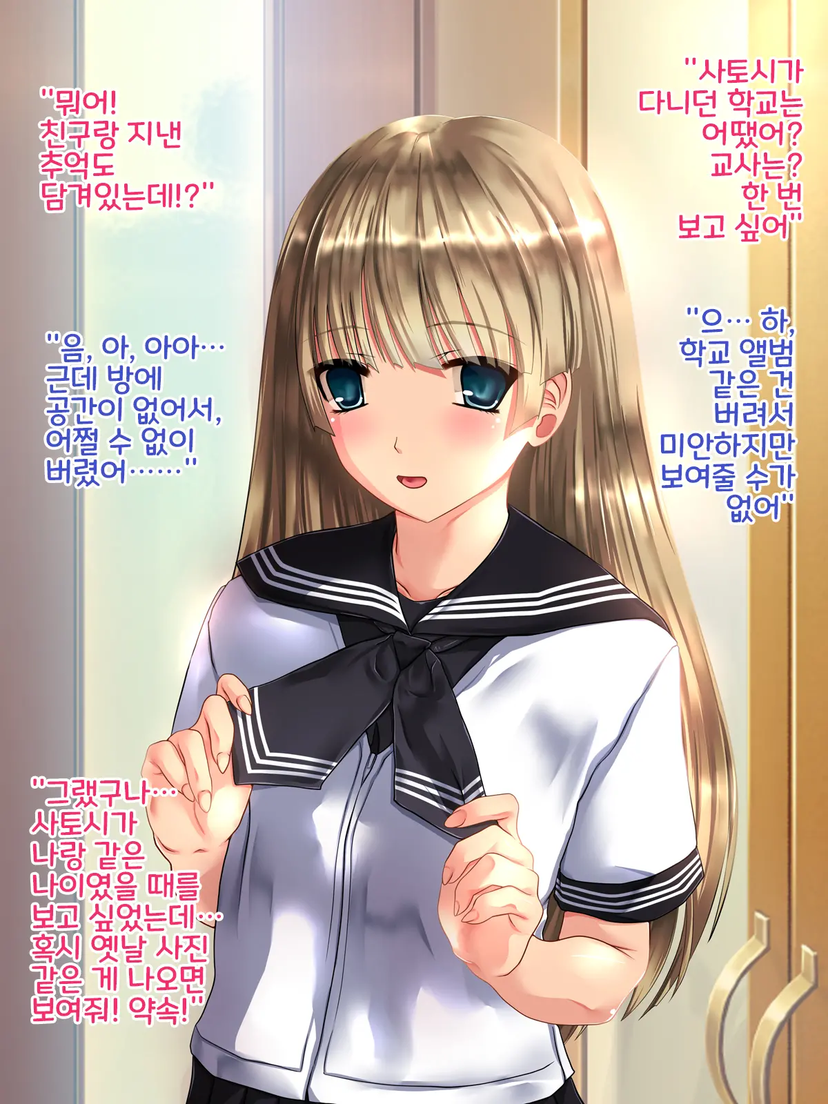 Tenshi No Youna Half Meikko O Okashitara Muku Na Mama Kairaku Ochi Shita No De Chitsunai Shasei Shitsuzukete Haramaseta Kedo Houritsujou Wa Konoko Douna Rundarou Na? Na Hanashi